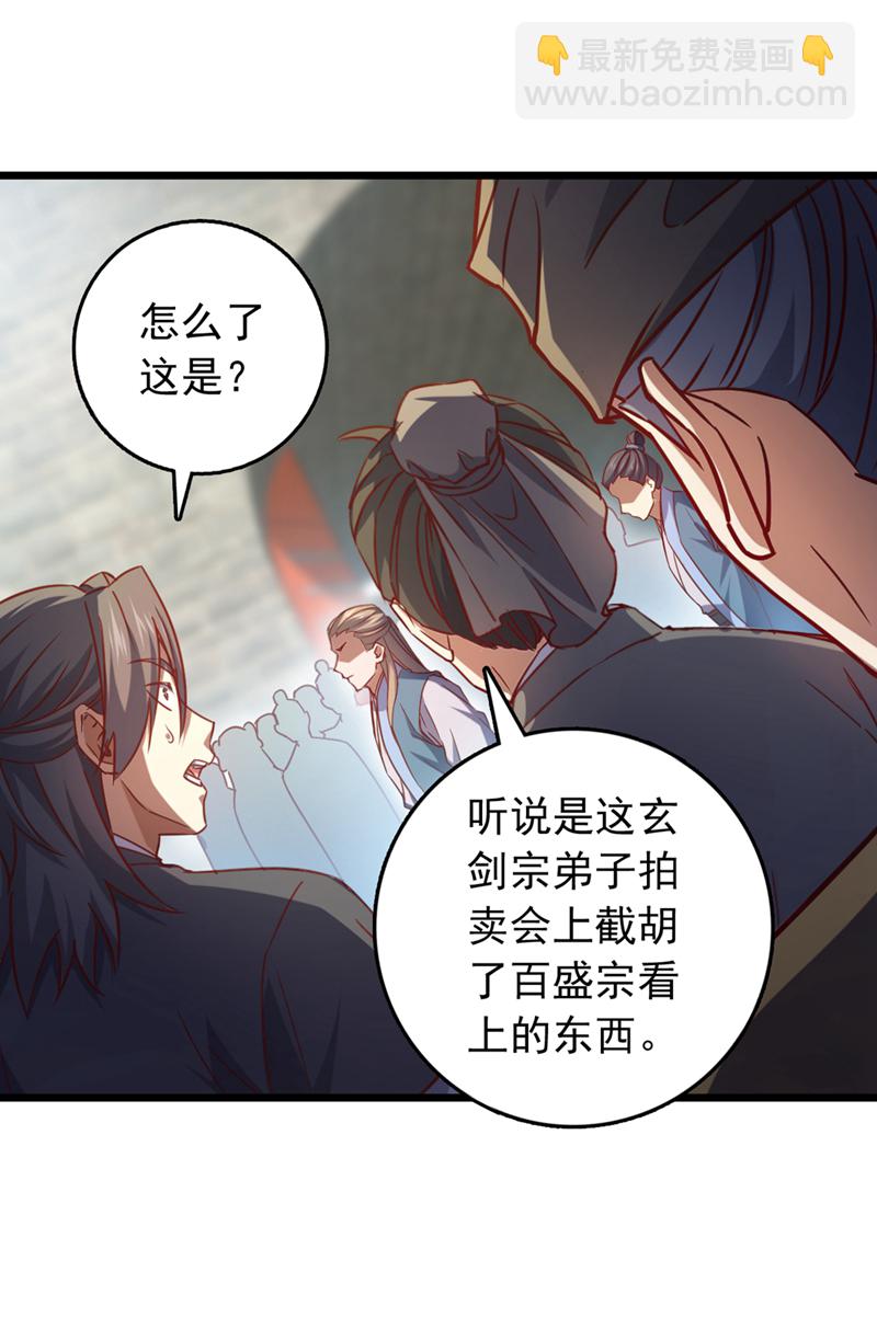 第60话 以茶代酒，送你上路-第60话