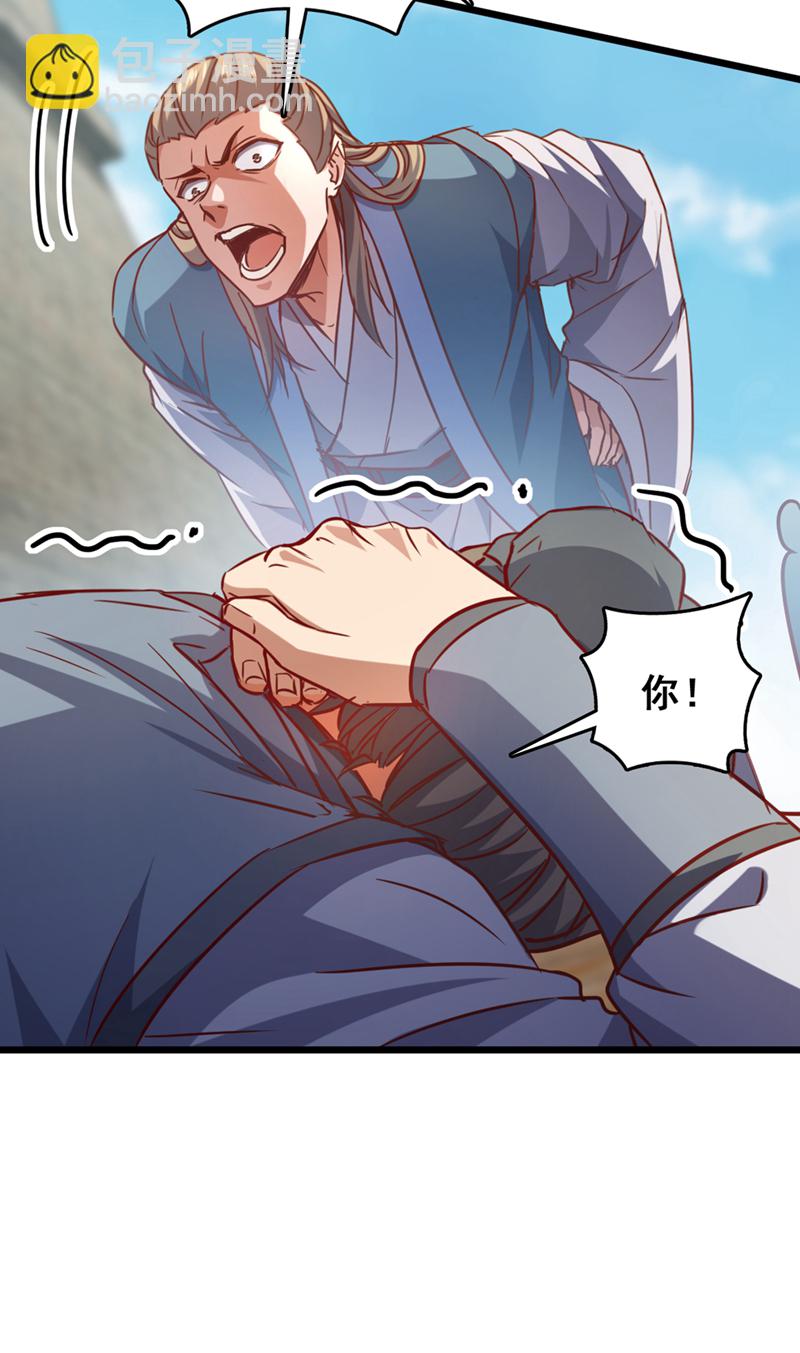 第60话 以茶代酒，送你上路-第60话