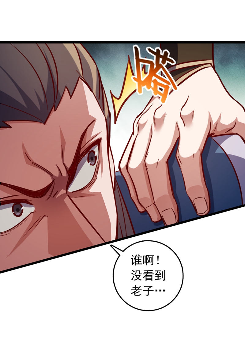 第60话 以茶代酒，送你上路-第60话