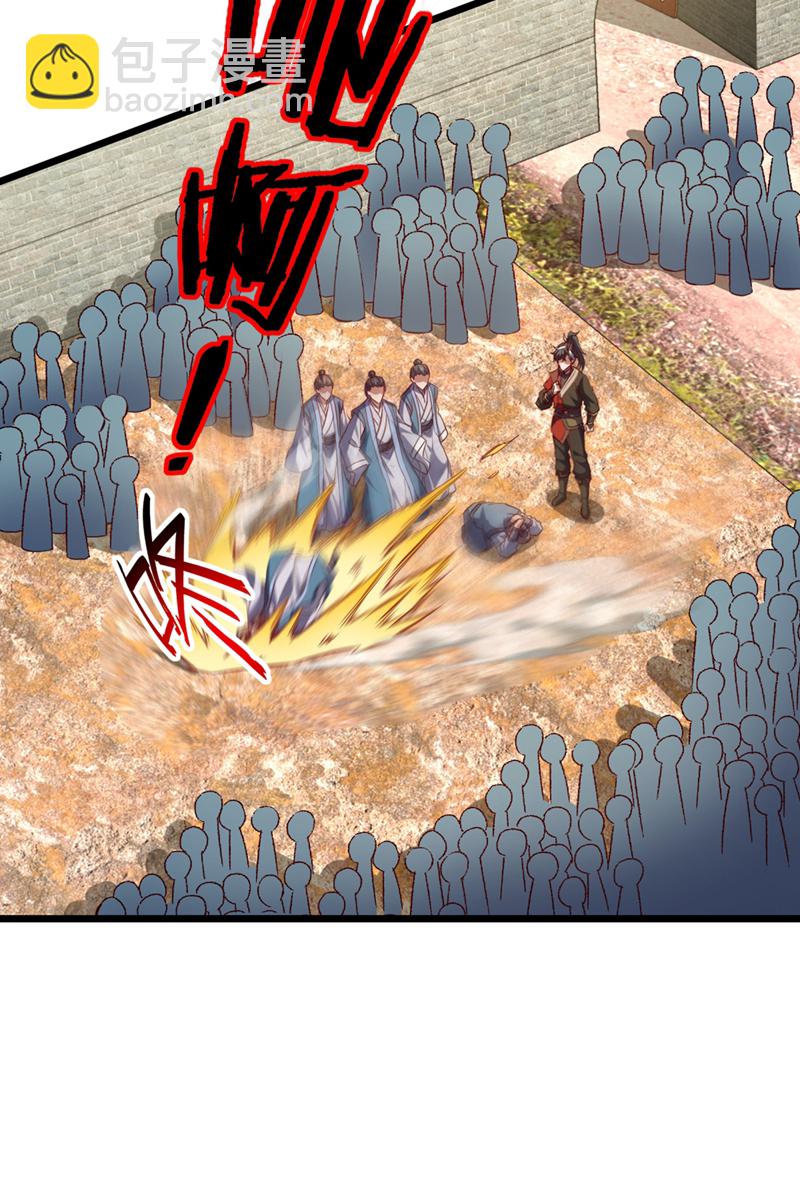 第60话 以茶代酒，送你上路-第60话