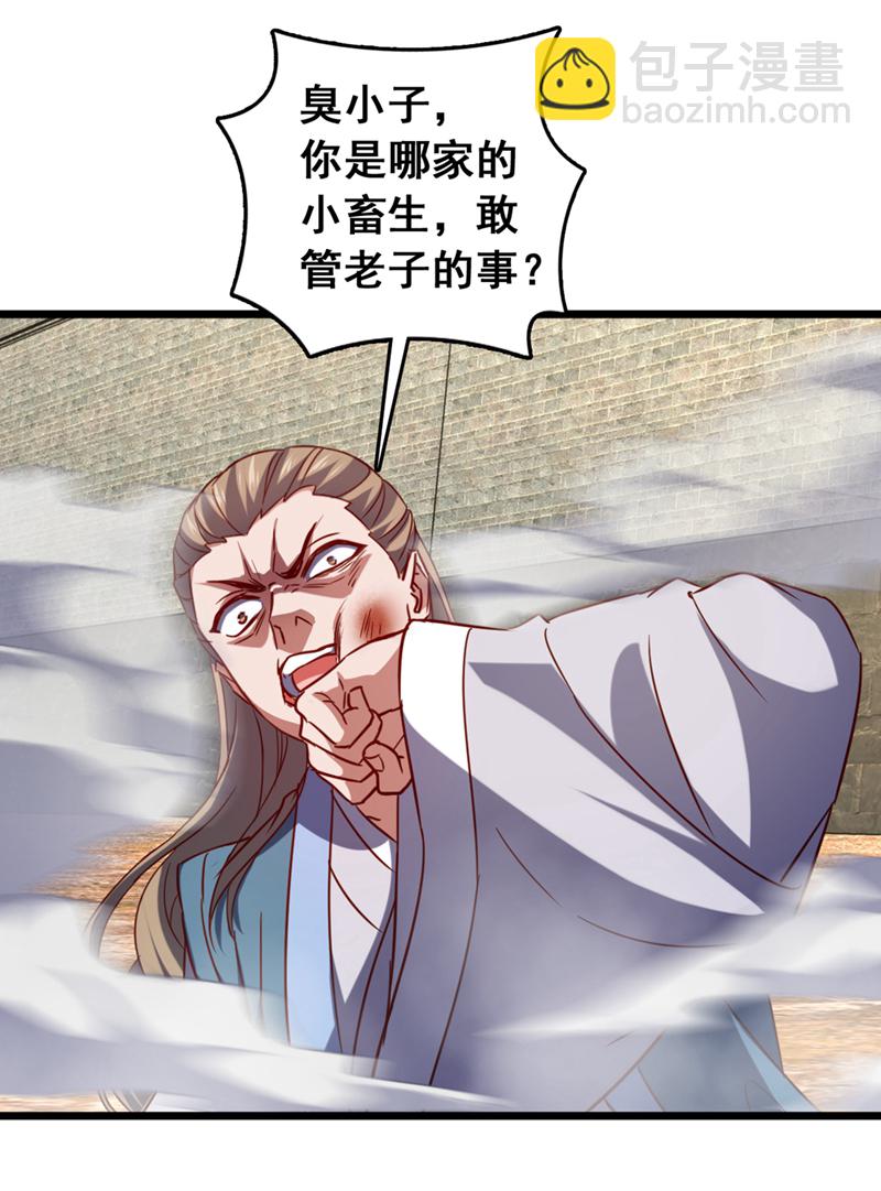 第60话 以茶代酒，送你上路-第60话