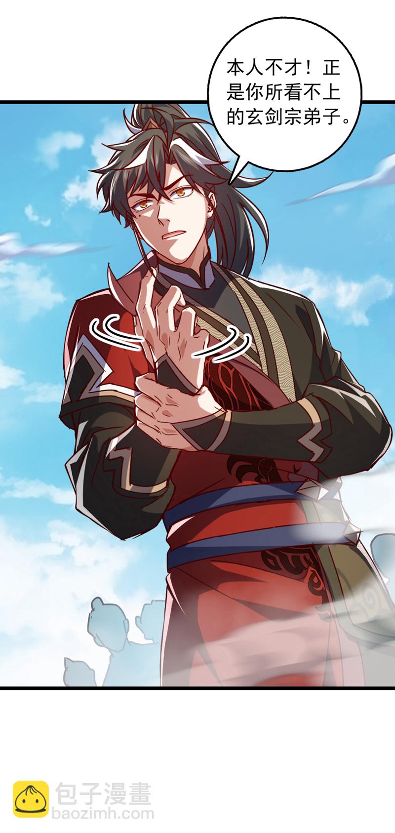 第60话 以茶代酒，送你上路-第60话