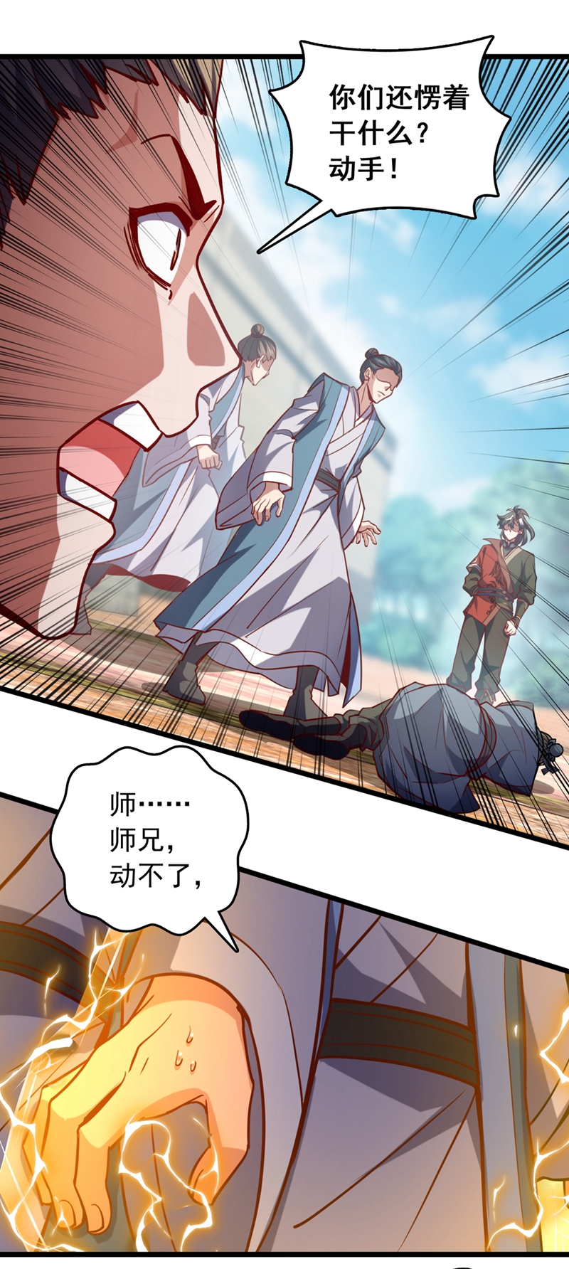 第60话 以茶代酒，送你上路-第60话