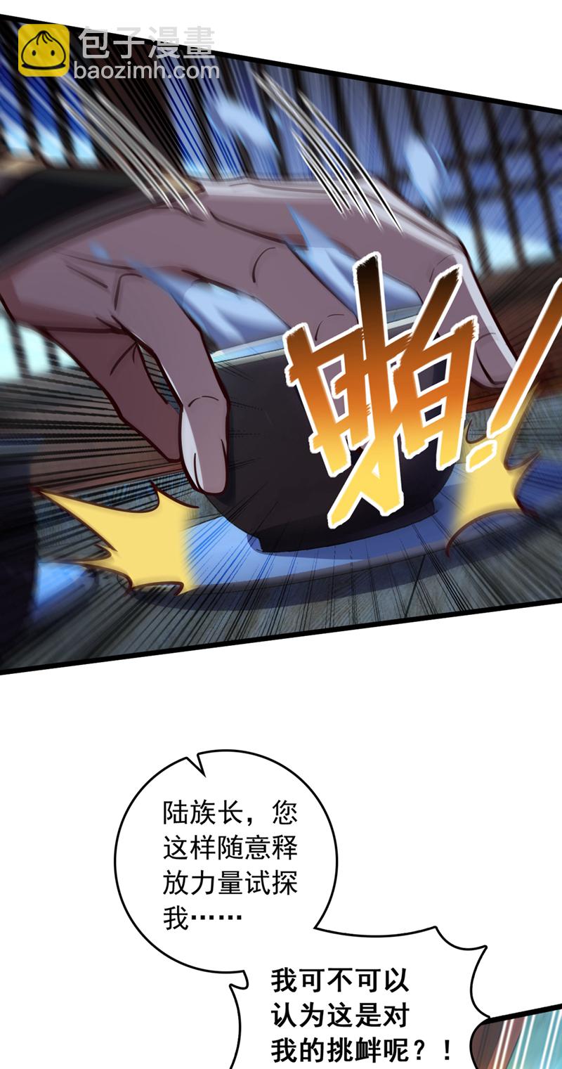 第60话 以茶代酒，送你上路-第60话