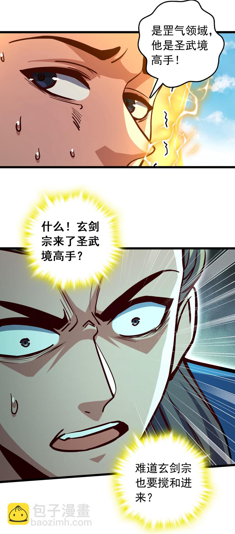 第60话 以茶代酒，送你上路-第60话