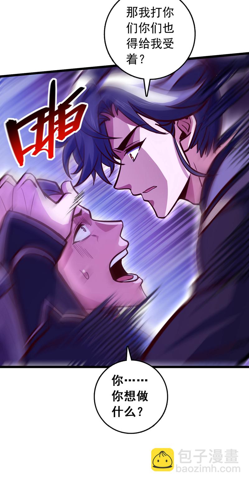 第60话 以茶代酒，送你上路-第60话