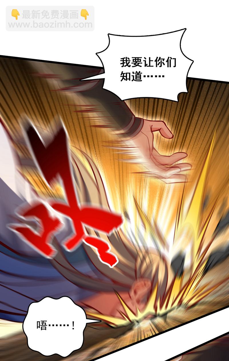 第60话 以茶代酒，送你上路-第60话