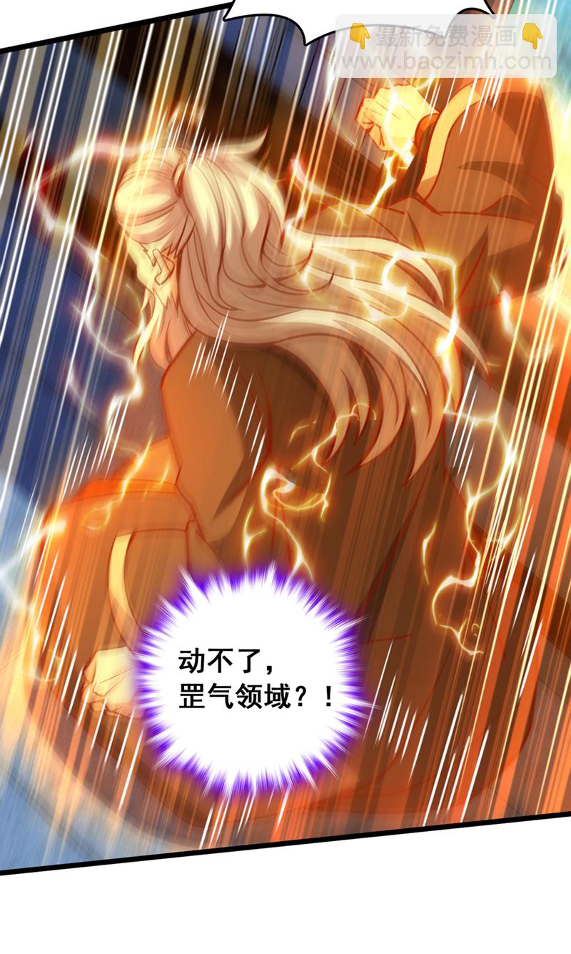 第60话 以茶代酒，送你上路-第60话