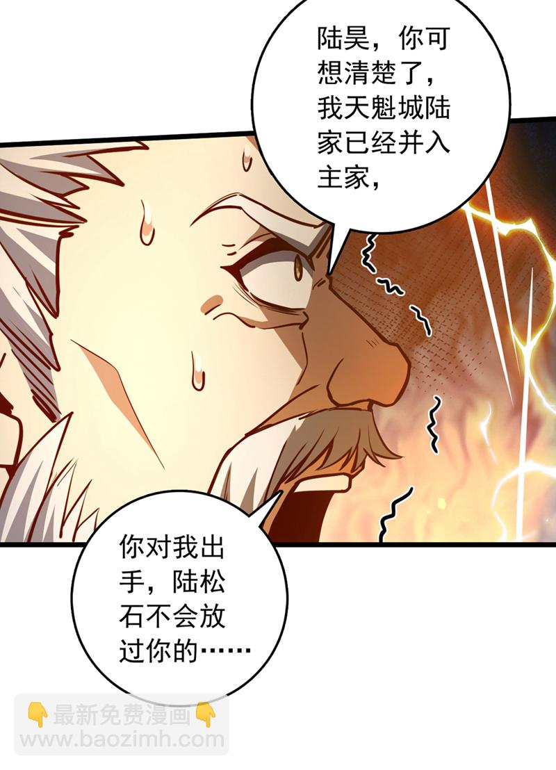 第60话 以茶代酒，送你上路-第60话