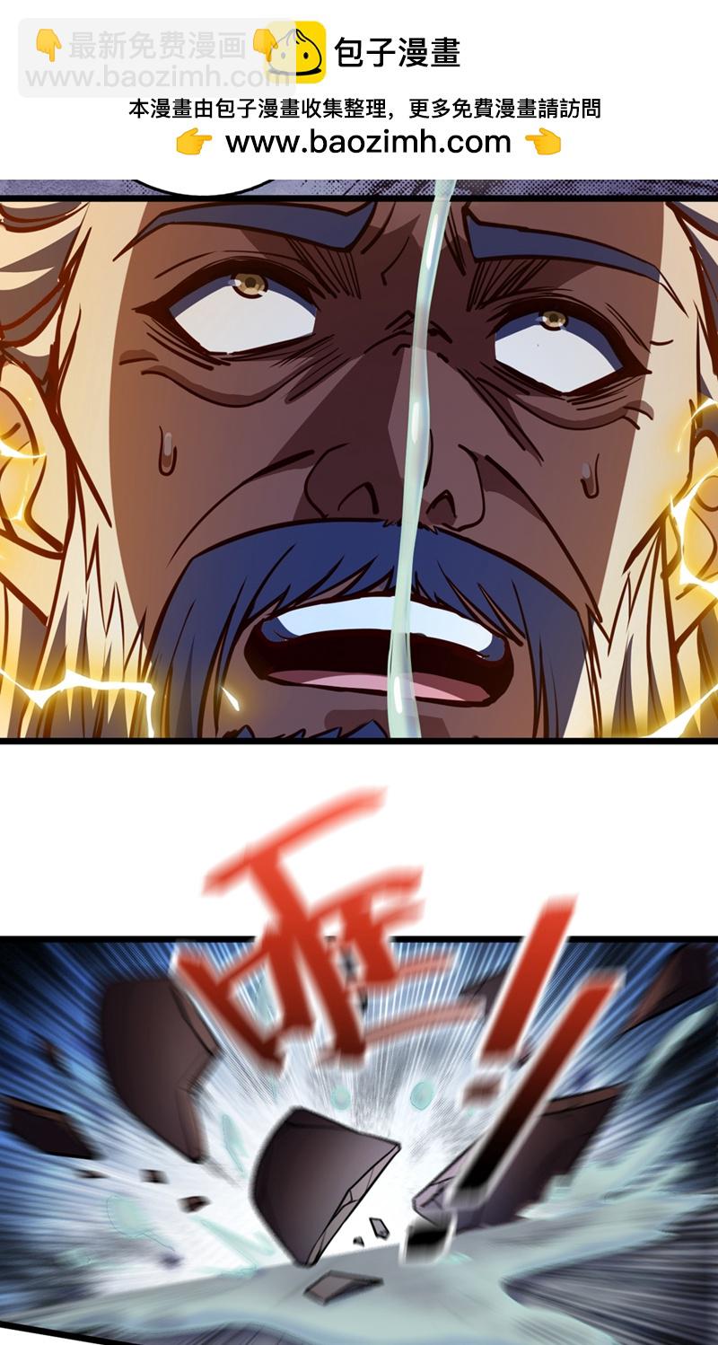 第60话 以茶代酒，送你上路-第60话