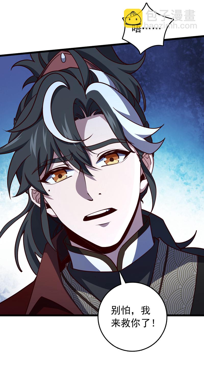 第62话 杀手锏？就这？-第62话