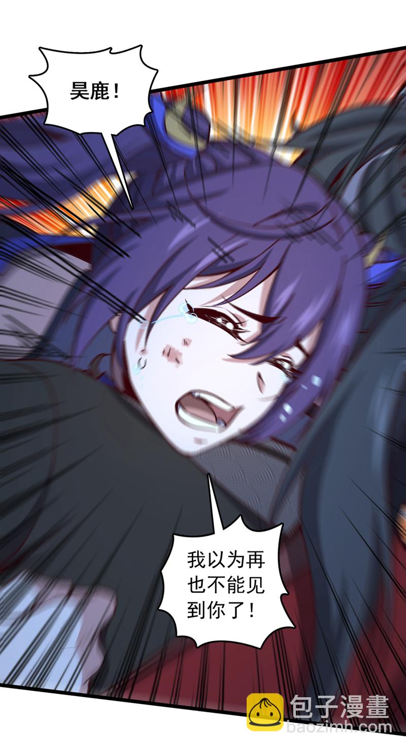 第62话 杀手锏？就这？-第62话