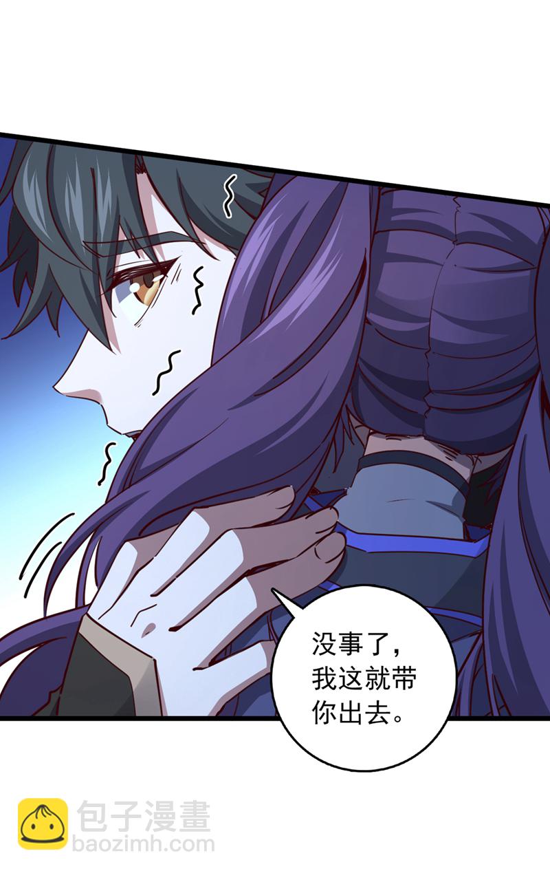 第62话 杀手锏？就这？-第62话