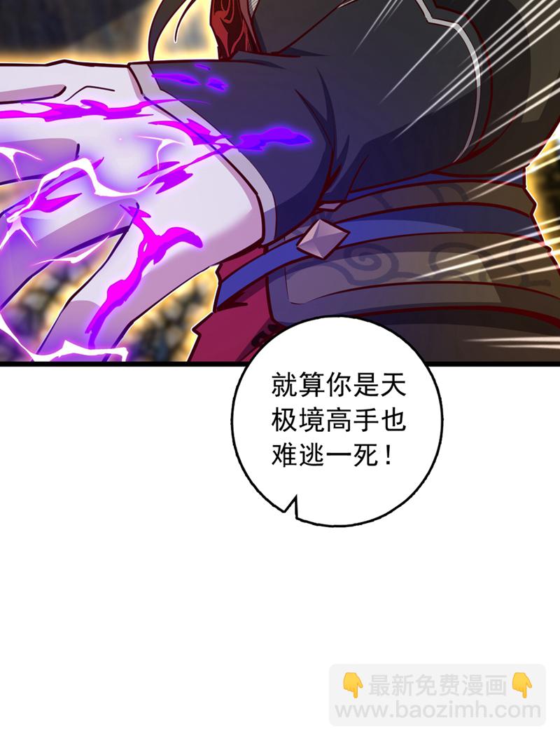 第62话 杀手锏？就这？-第62话