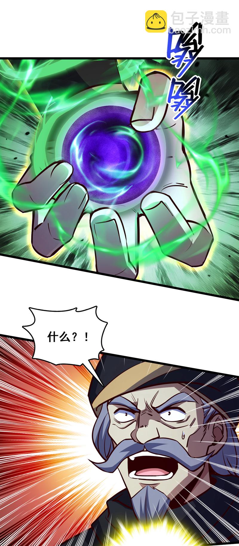 第62话 杀手锏？就这？-第62话