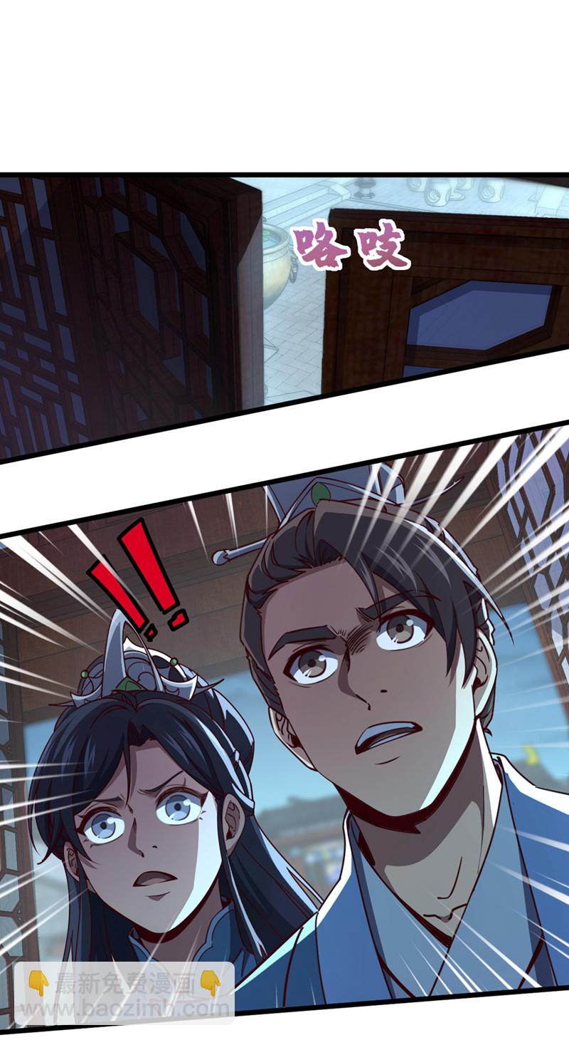 第62话 杀手锏？就这？-第62话