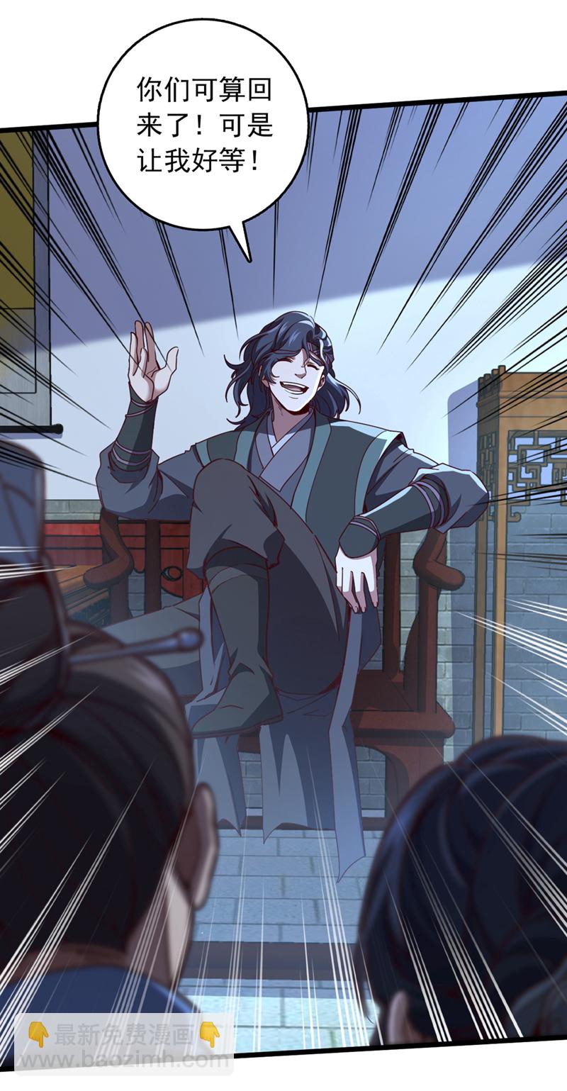 第62话 杀手锏？就这？-第62话