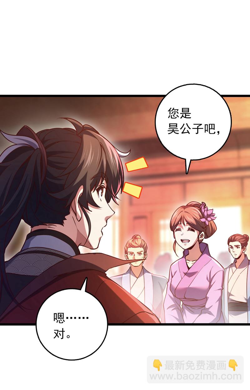 第64话 一群只会吠的孬种-第64话