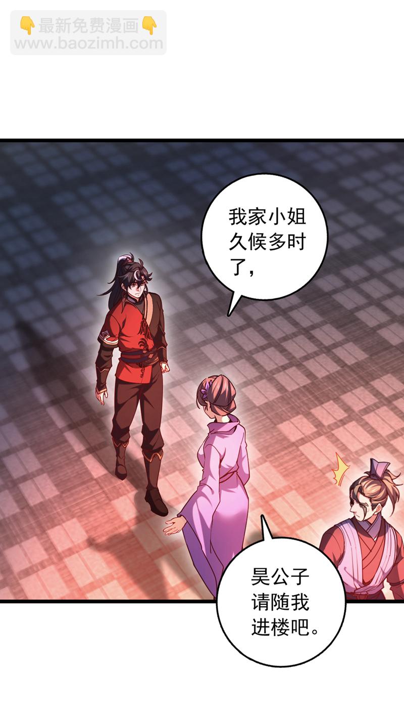 第64话 一群只会吠的孬种-第64话