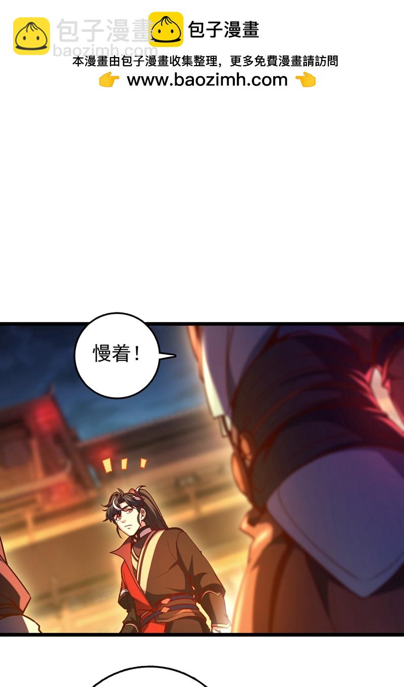 第64话 一群只会吠的孬种-第64话