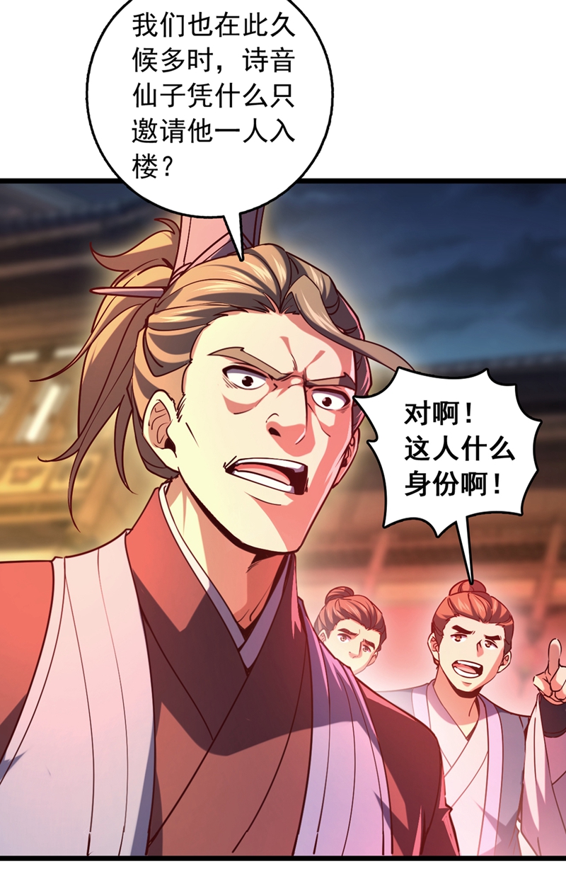 第64话 一群只会吠的孬种-第64话