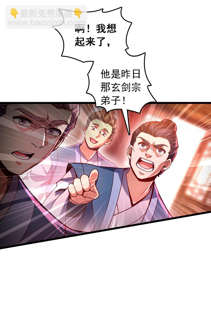 第64话 一群只会吠的孬种-第64话