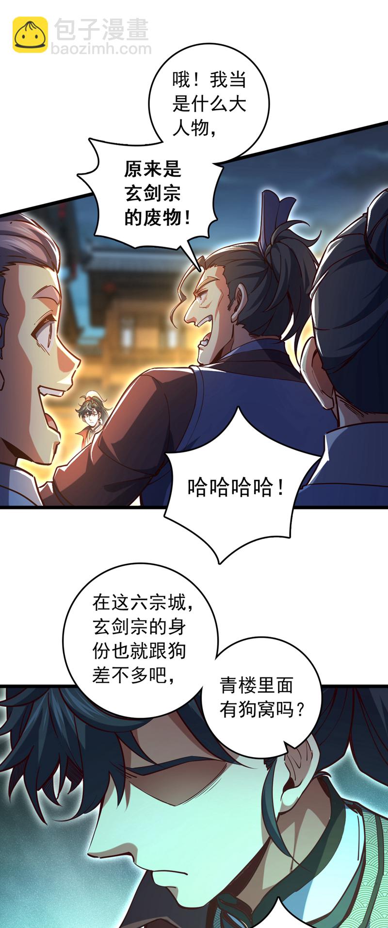 第64话 一群只会吠的孬种-第64话