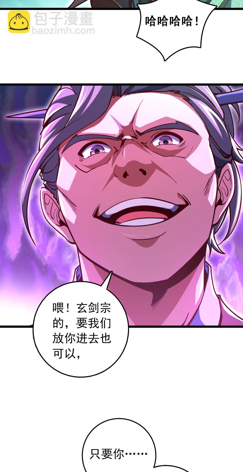 第64话 一群只会吠的孬种-第64话