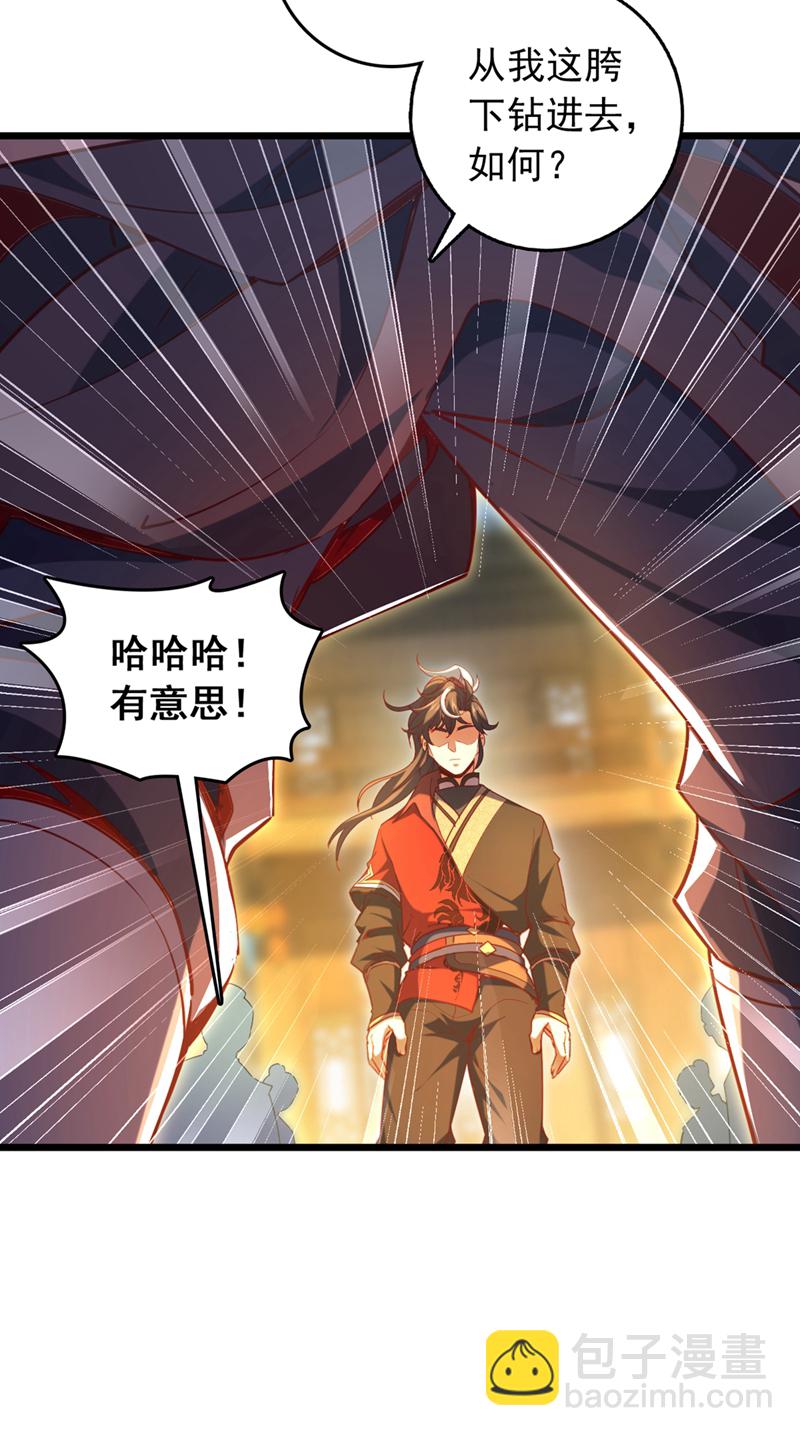 第64话 一群只会吠的孬种-第64话