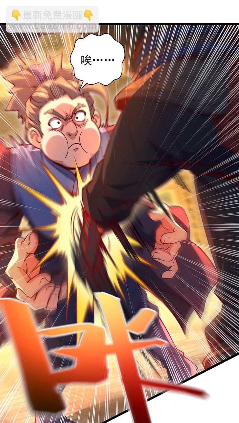 第64话 一群只会吠的孬种-第64话