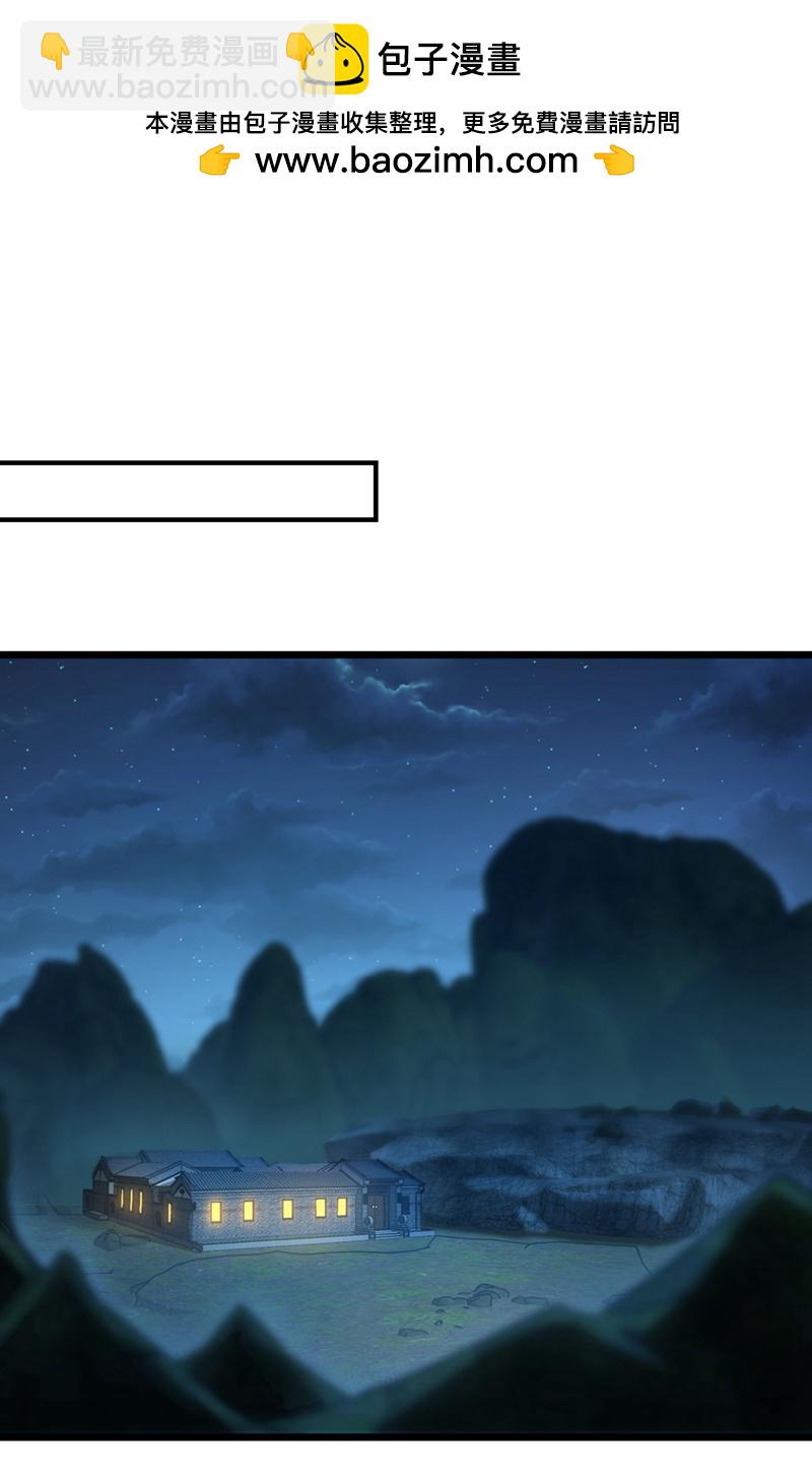 第64话 一群只会吠的孬种-第64话