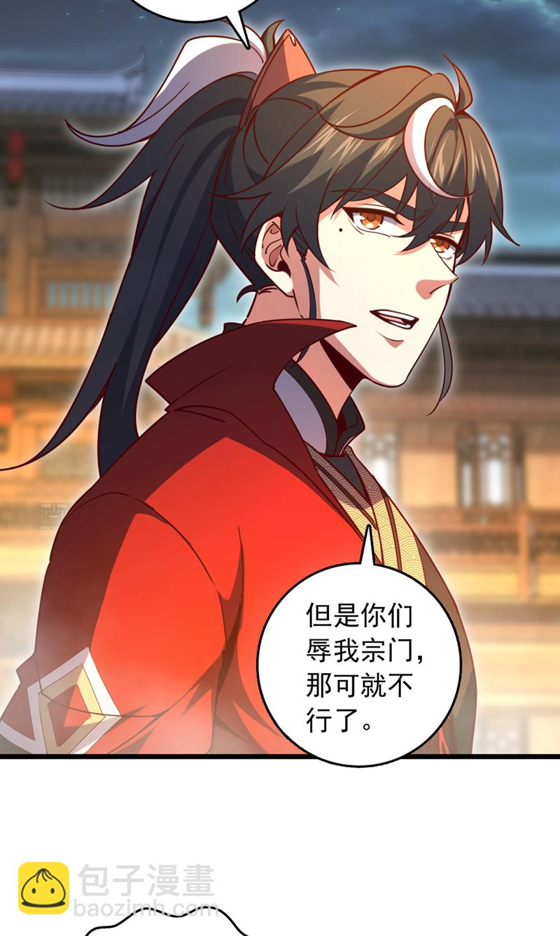 第64话 一群只会吠的孬种-第64话