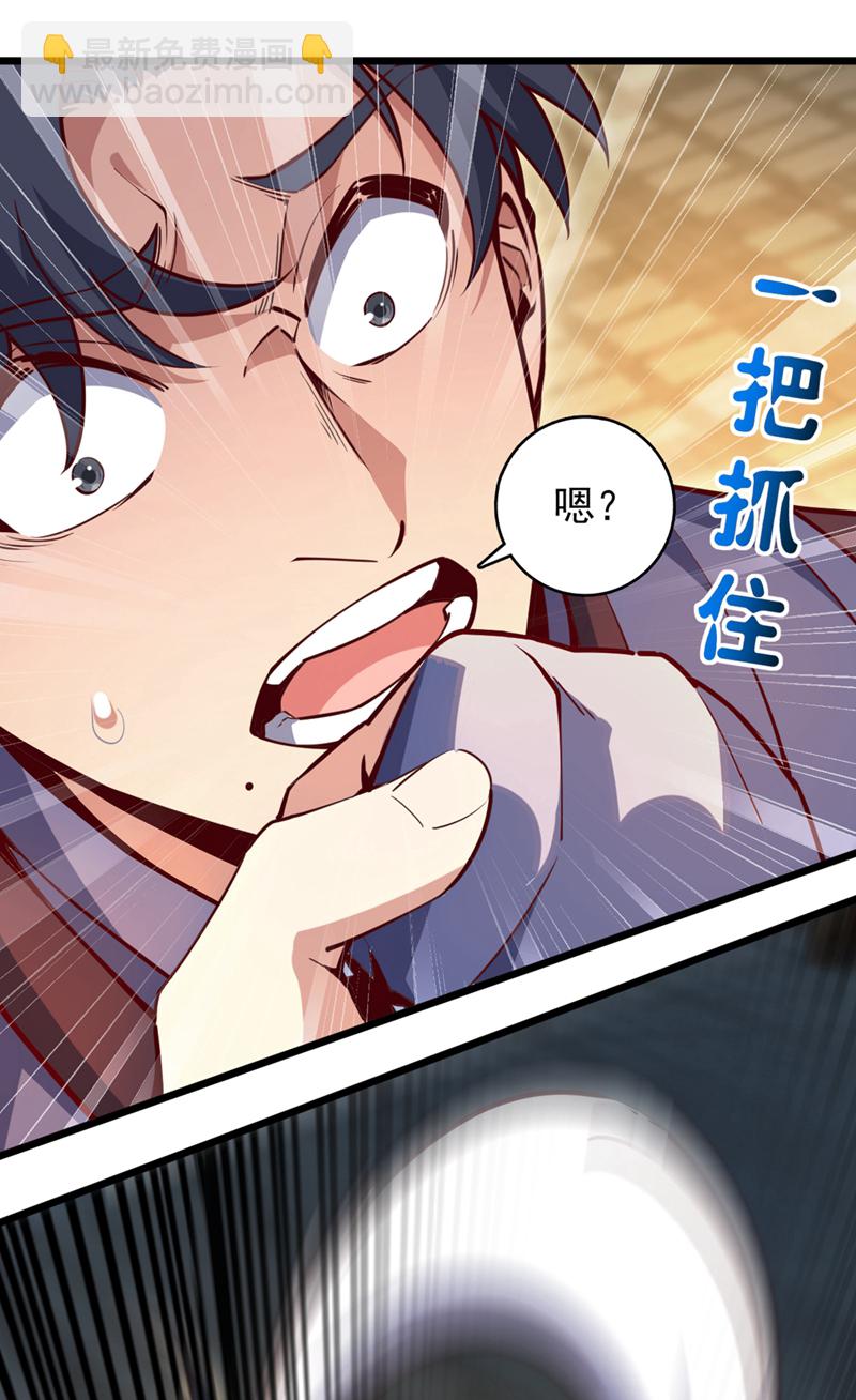 第64话 一群只会吠的孬种-第64话