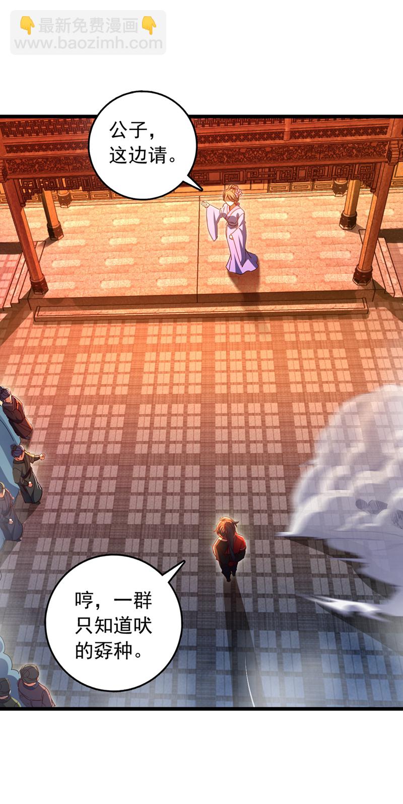 第64话 一群只会吠的孬种-第64话