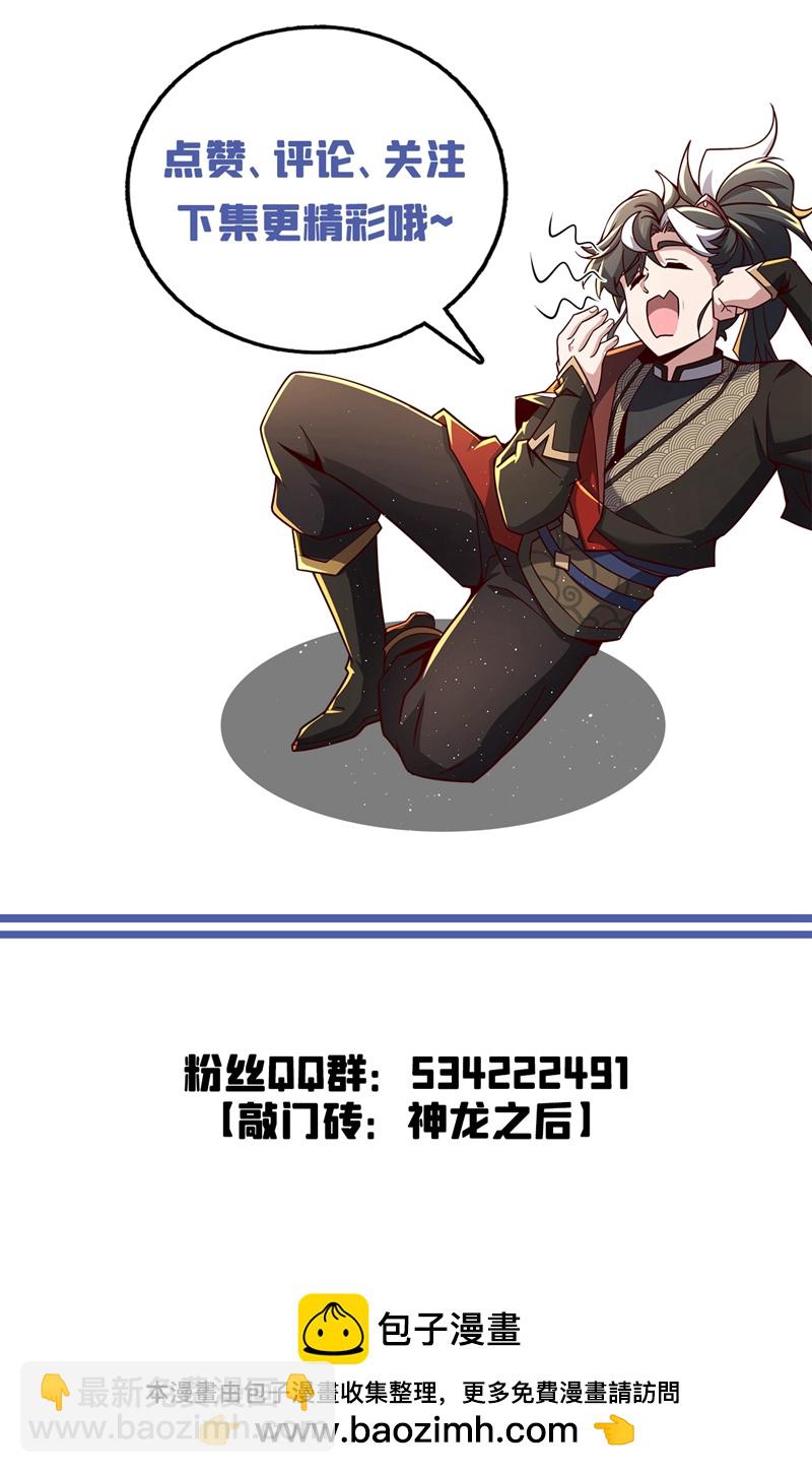 第64话 一群只会吠的孬种-第64话