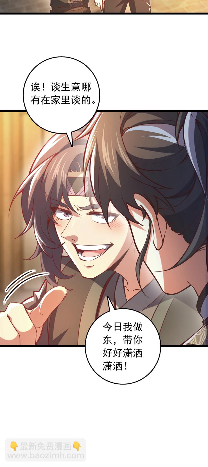 第64话 一群只会吠的孬种-第64话