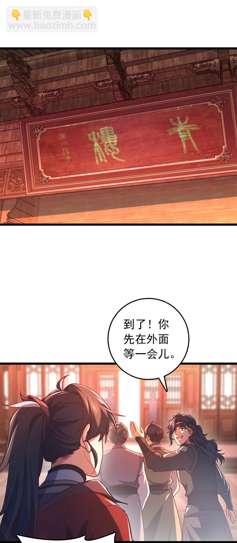 第64话 一群只会吠的孬种-第64话