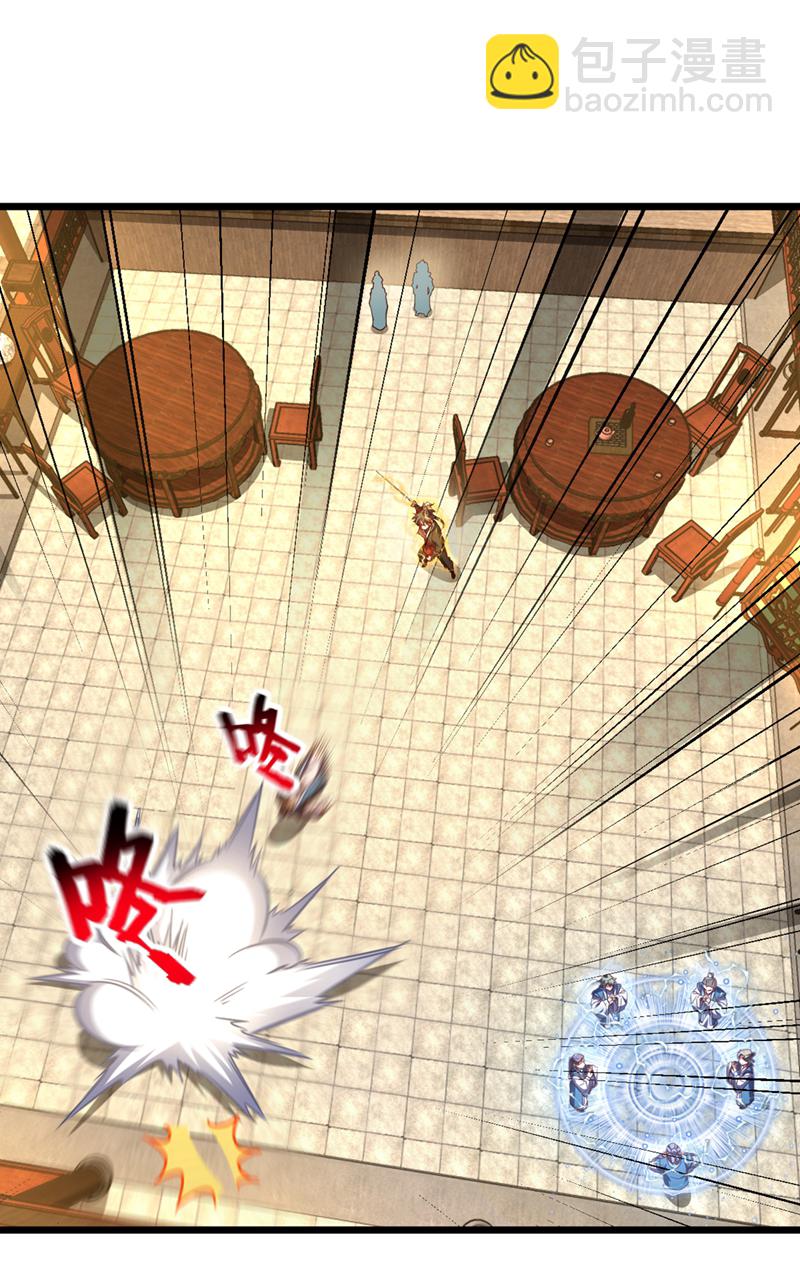 第66话 这女人，不简单！-第66话