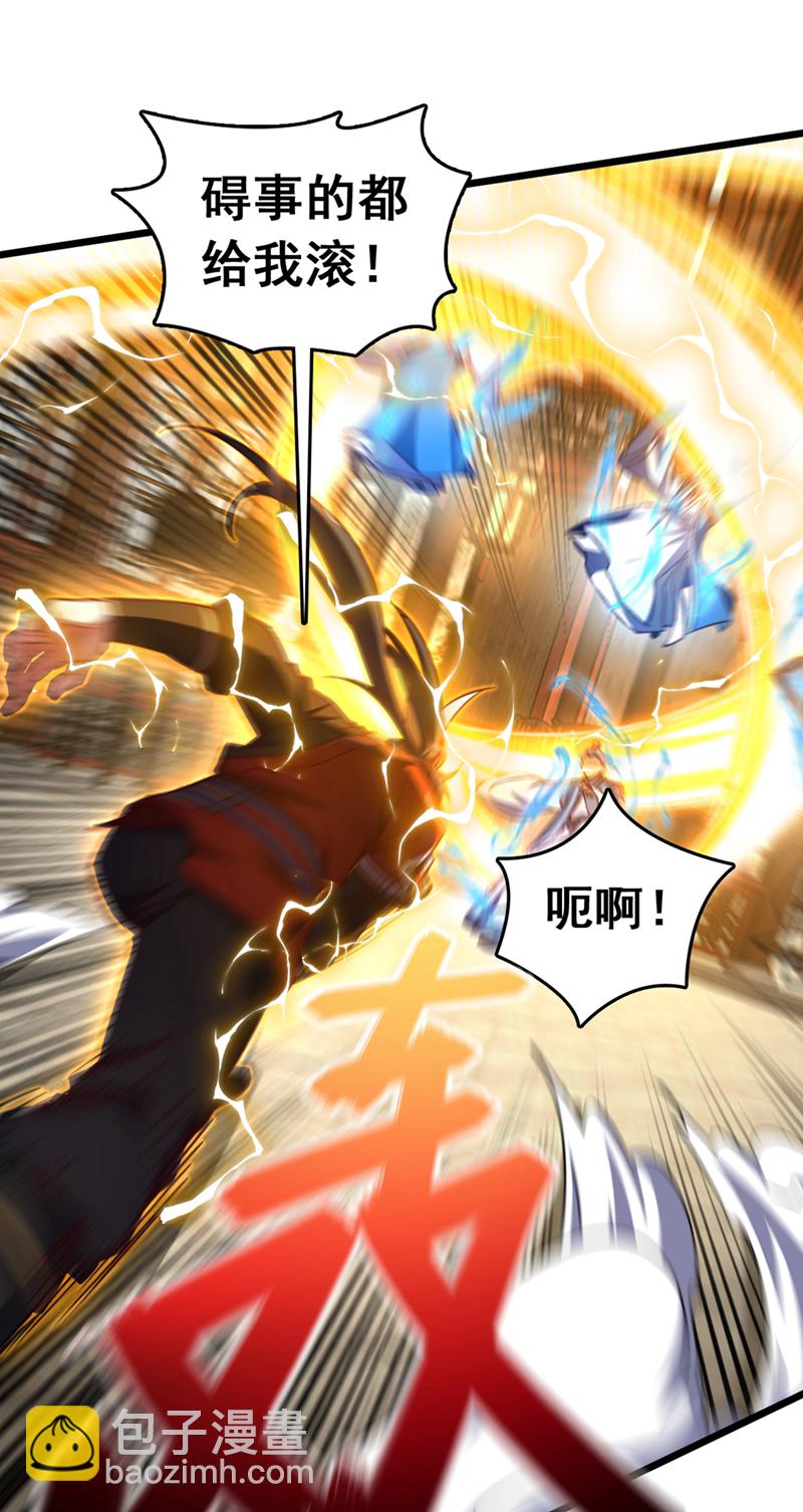 第66话 这女人，不简单！-第66话