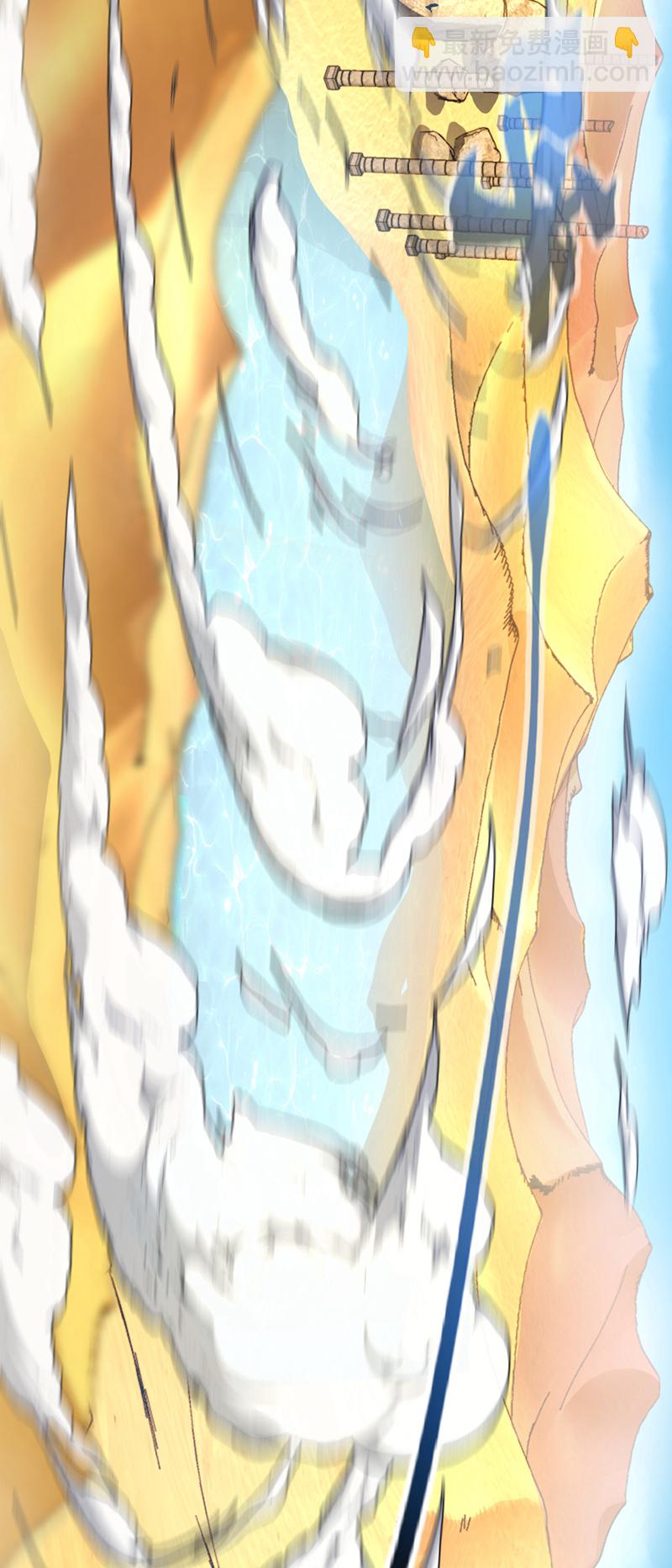 第66话 这女人，不简单！-第66话