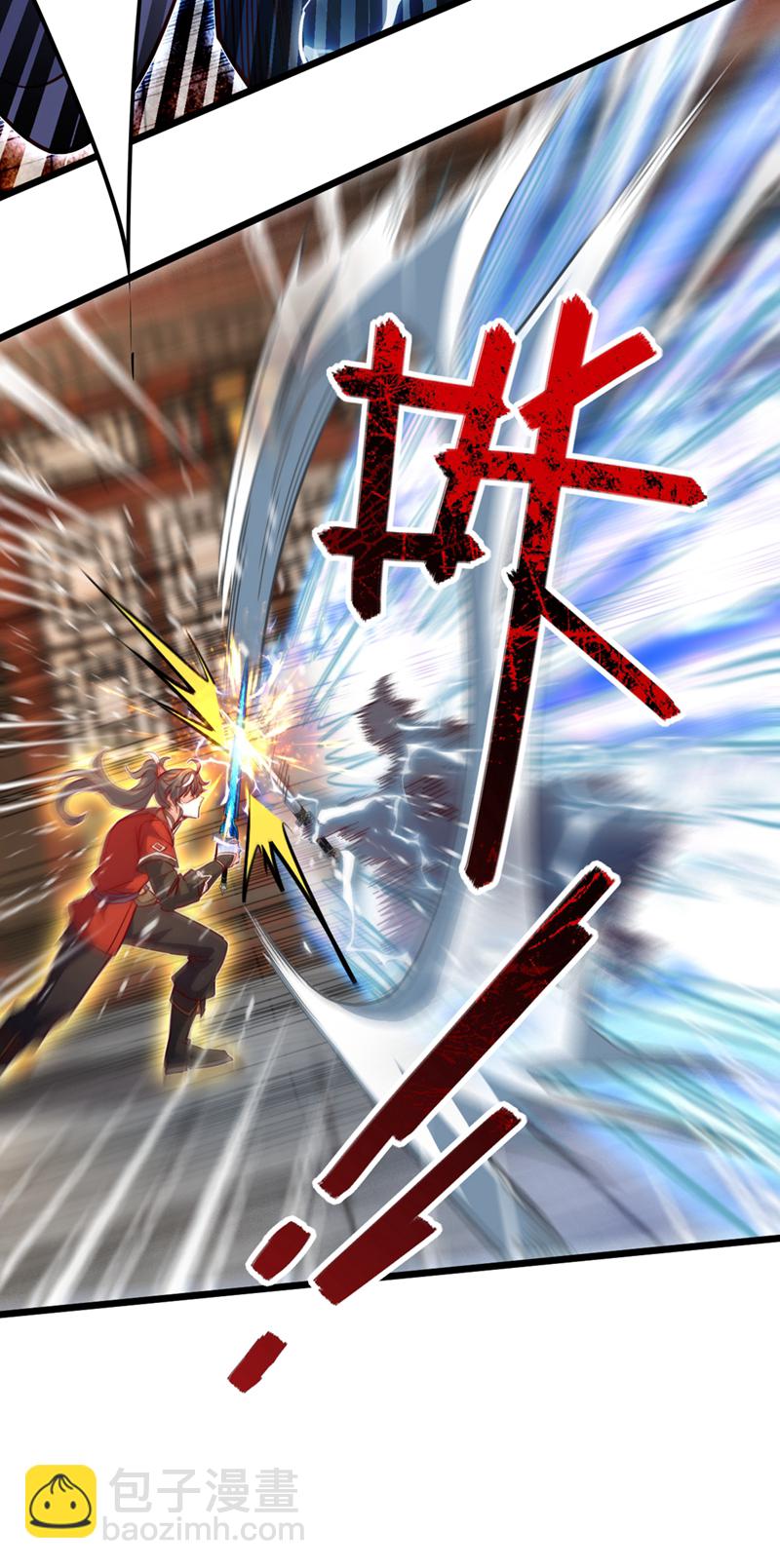 第66话 这女人，不简单！-第66话