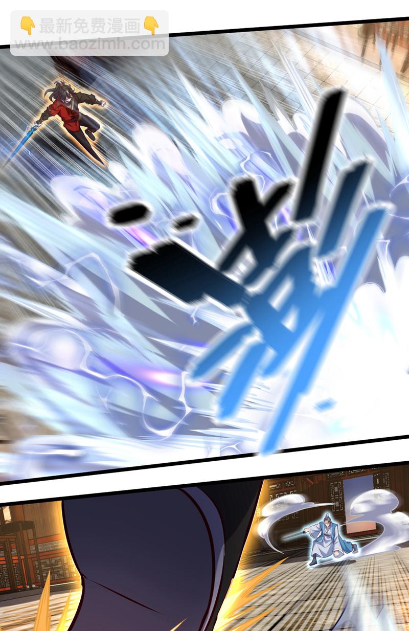 第66话 这女人，不简单！-第66话