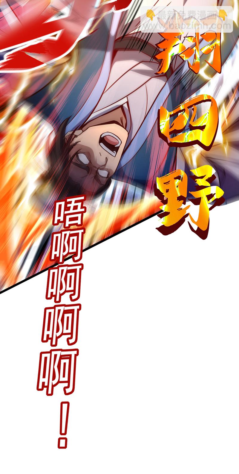 第66话 这女人，不简单！-第66话