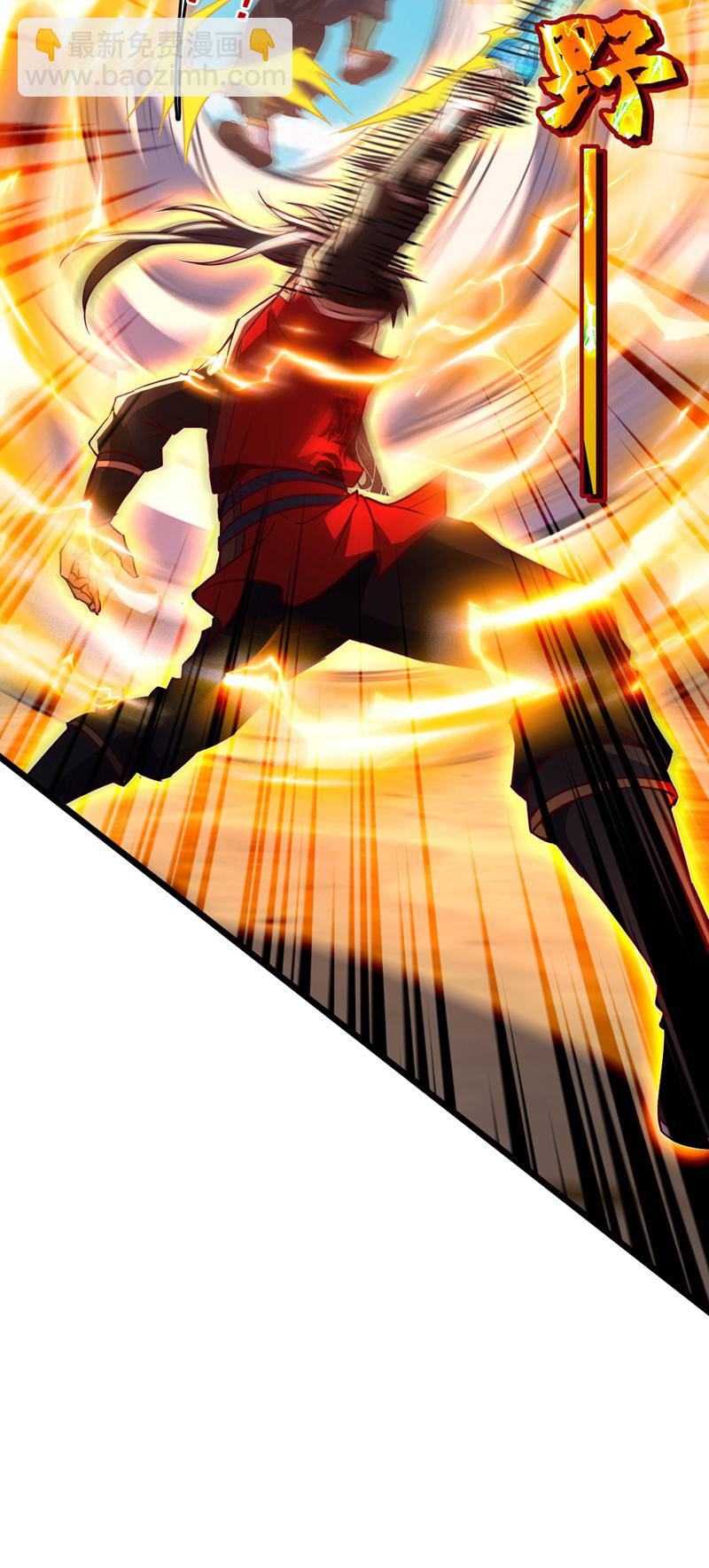 第68话 这一招，你可要撑住-第68话