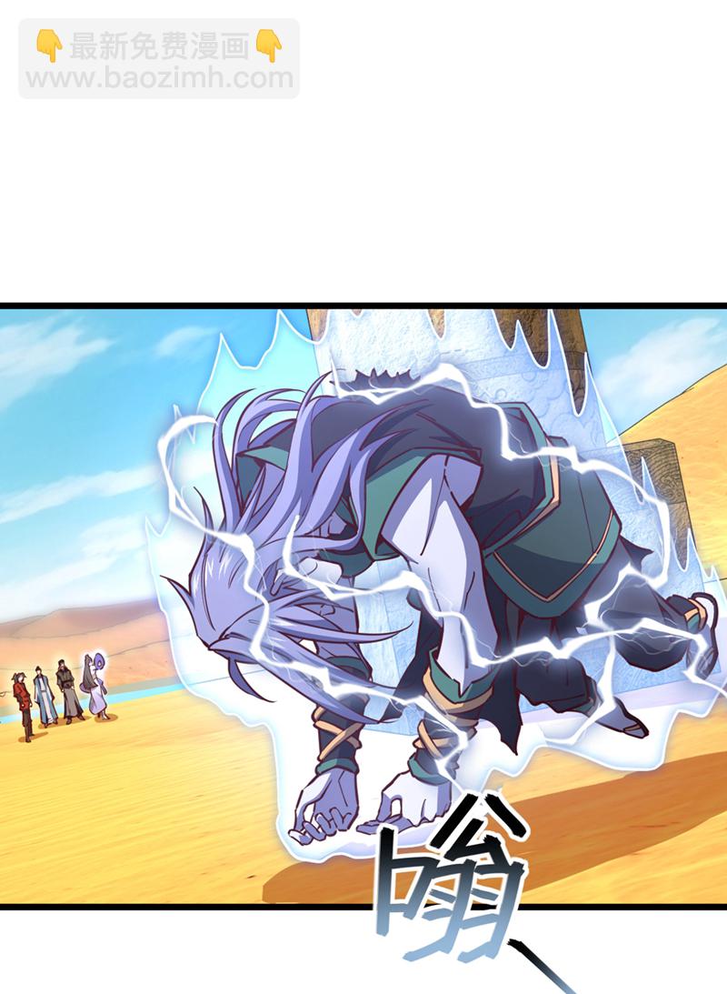 第68话 这一招，你可要撑住-第68话