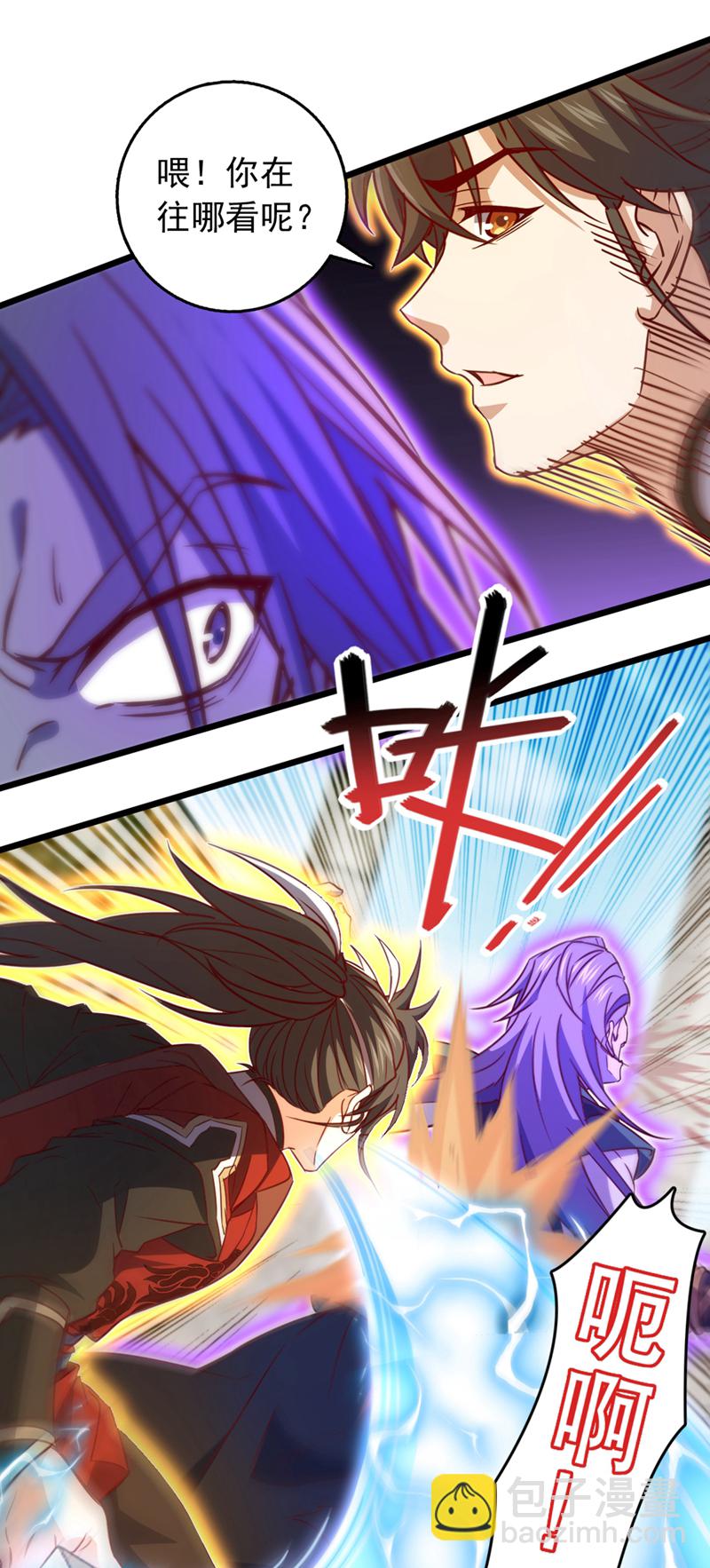 第68话 这一招，你可要撑住-第68话