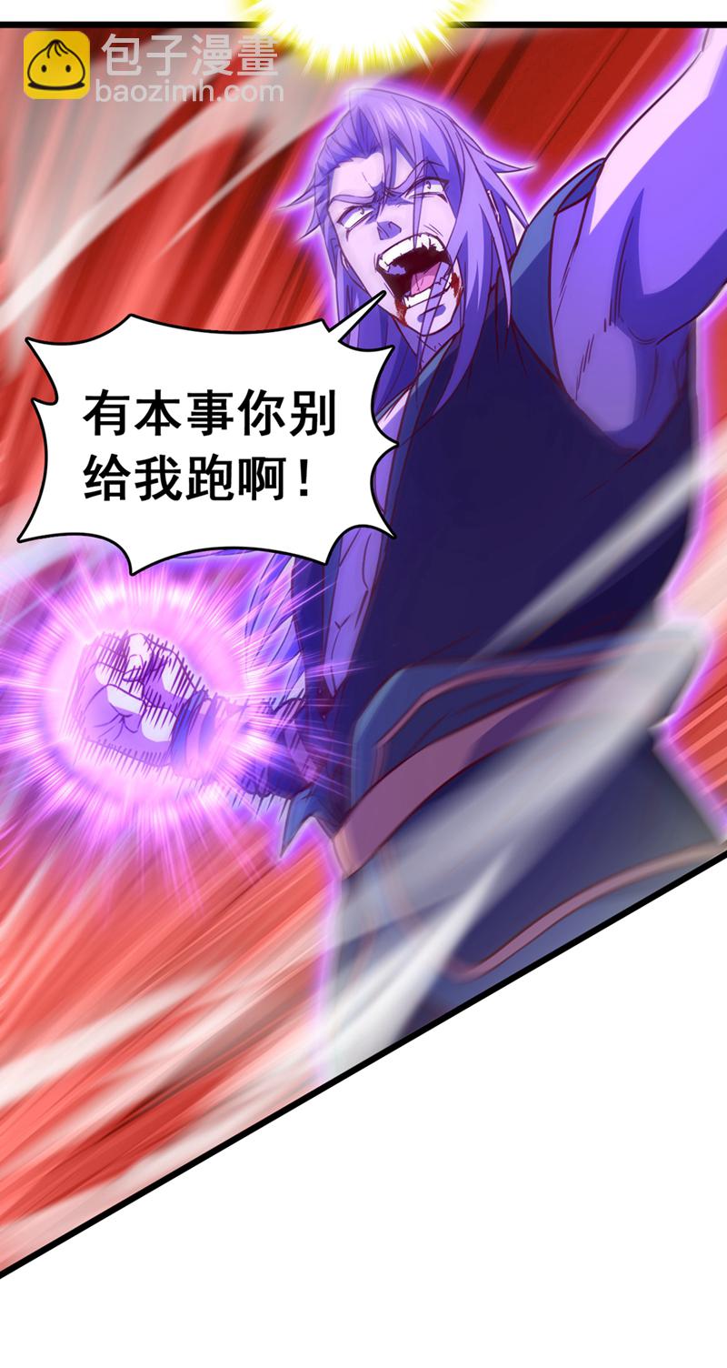 第68话 这一招，你可要撑住-第68话