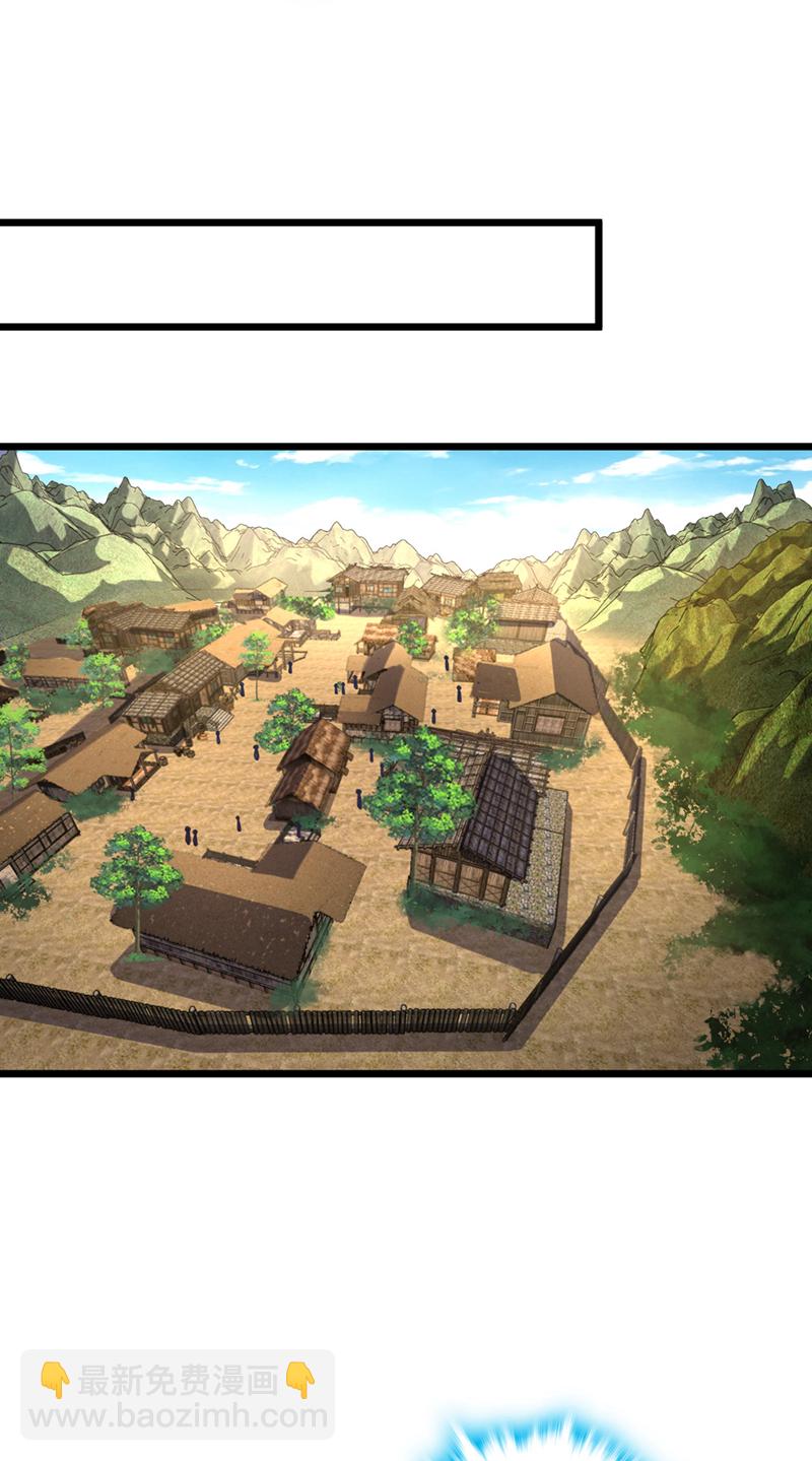 我，神龍之後！ - 第7話 我有那麼好欺負？ - 5