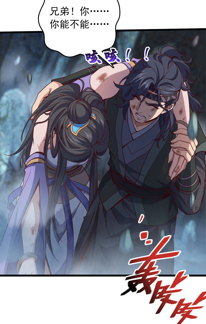 第72话 这名额，我必定拿下-第72话