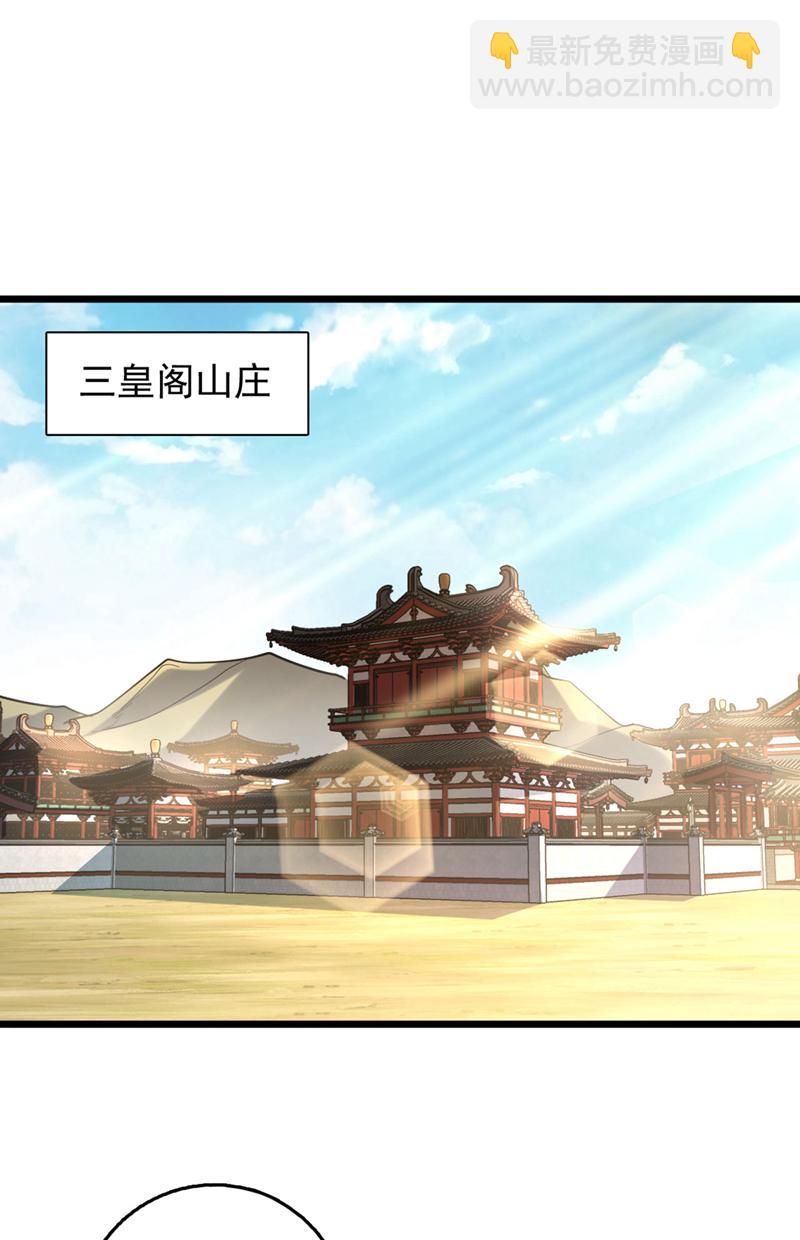 第72话 这名额，我必定拿下-第72话